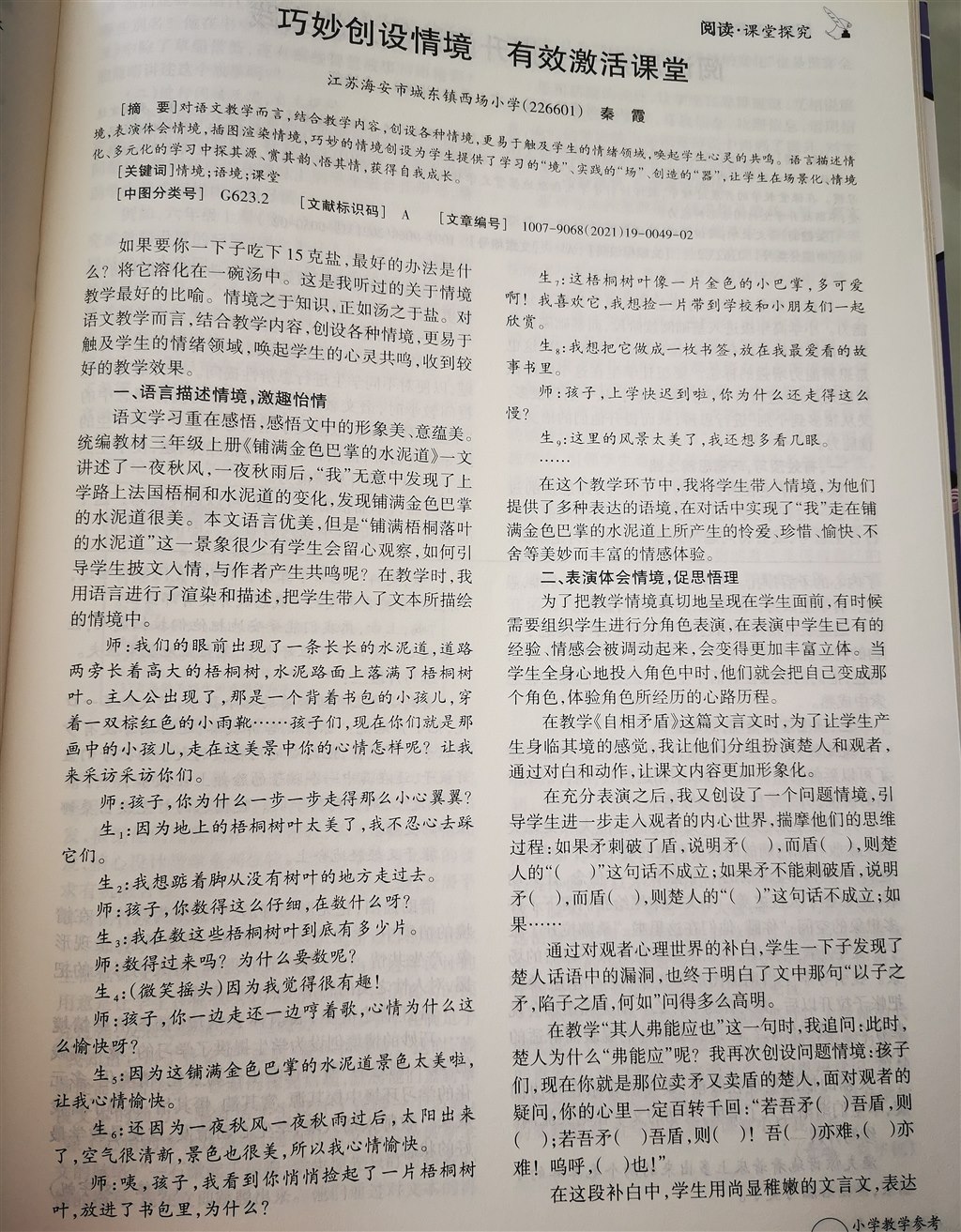 19591705114277_.pic_hd.jpg