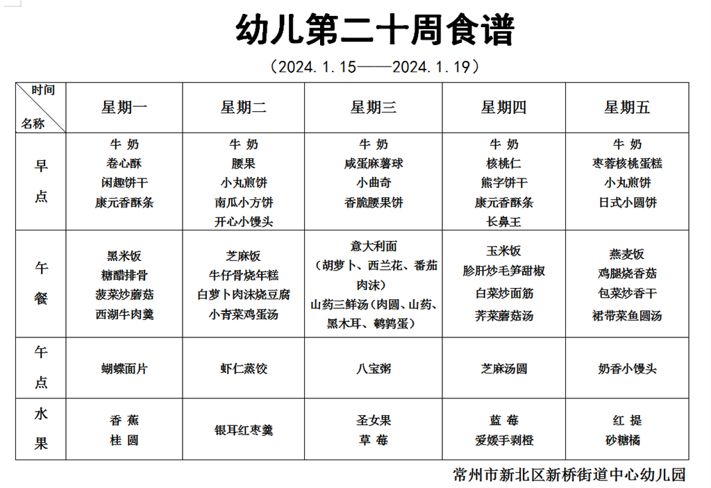 QQ图片20240115155245.png