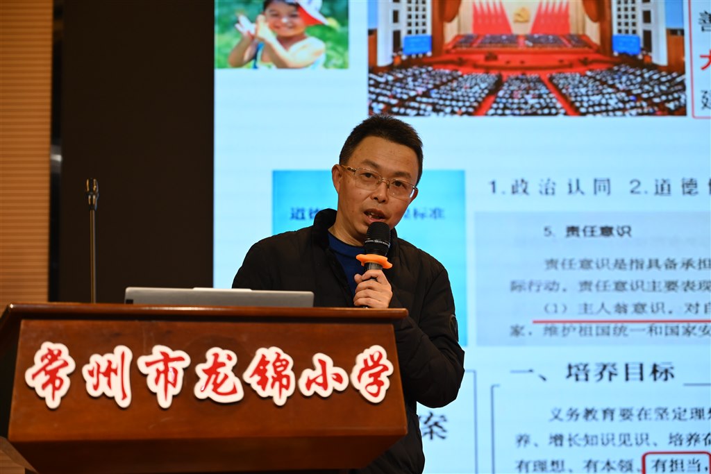 唐剑汇报.JPG 唐剑汇报.JPG