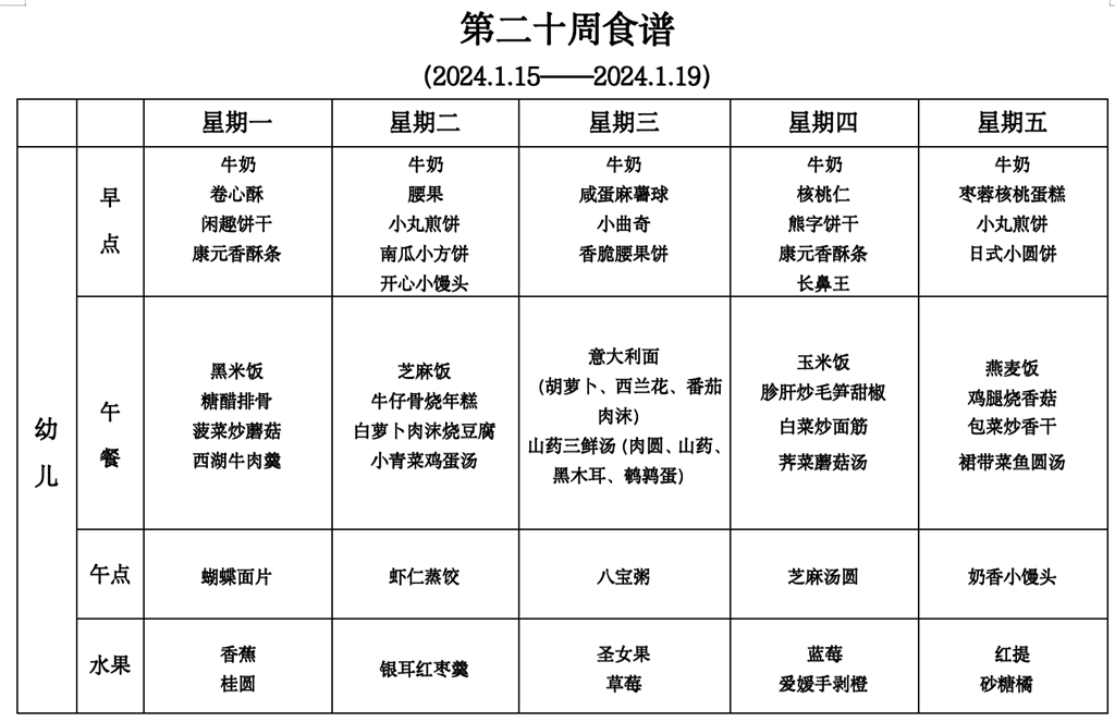 截屏2024-01-15 07.40.18.png