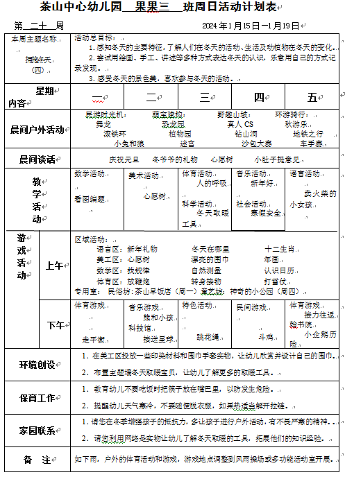[CSU2)HR]M49Z(M7C6{]0[I.png