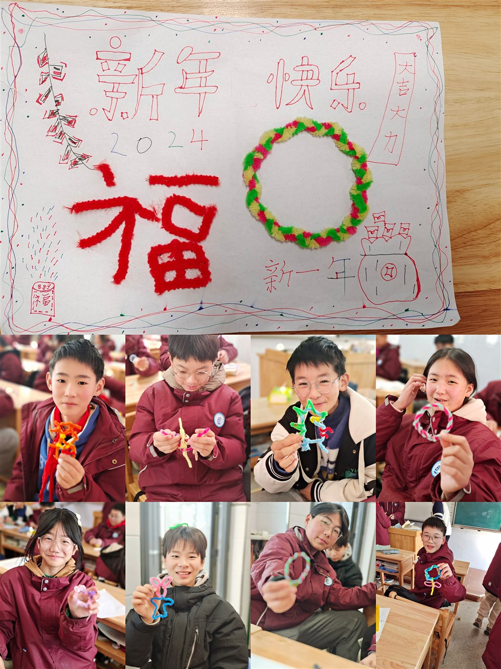 QQ图片20240115143540.jpg