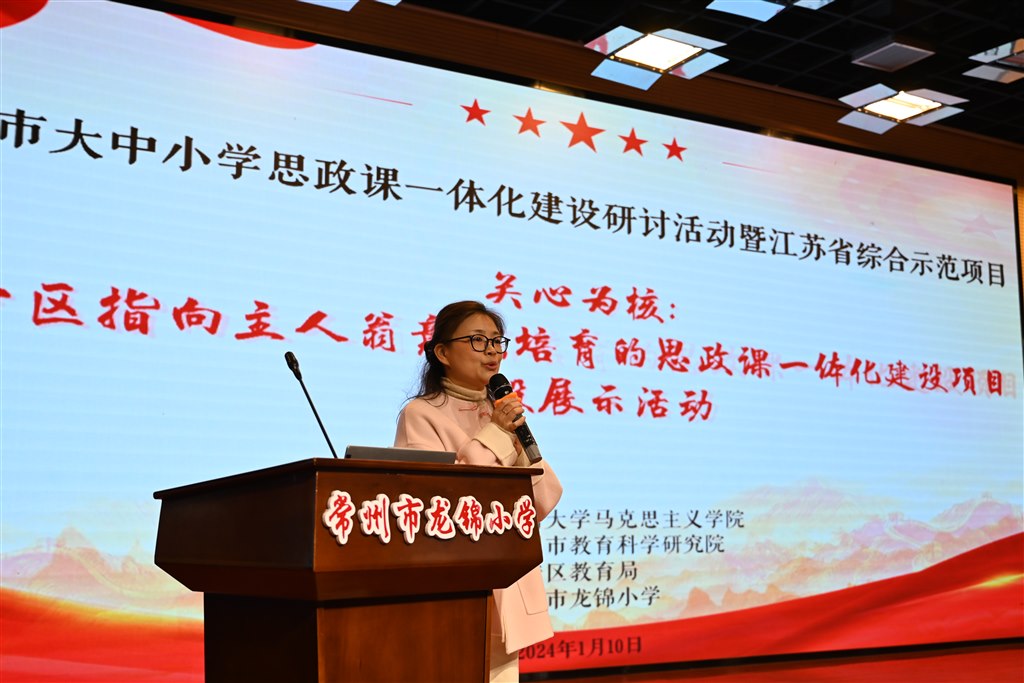 许局致辞.JPG 许局致辞.JPG
