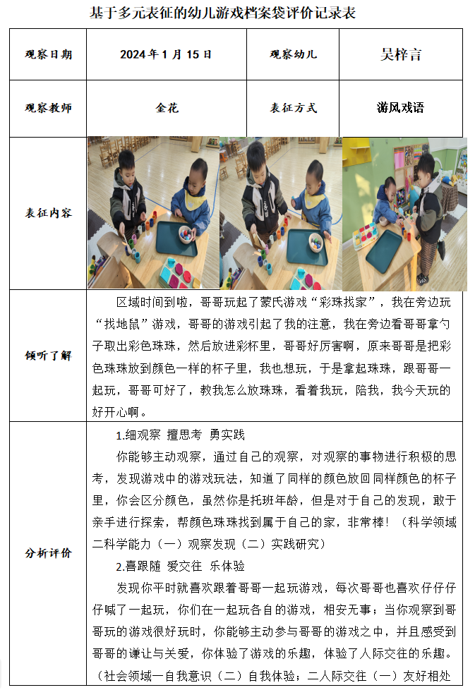 QQ图片20240115104850.png