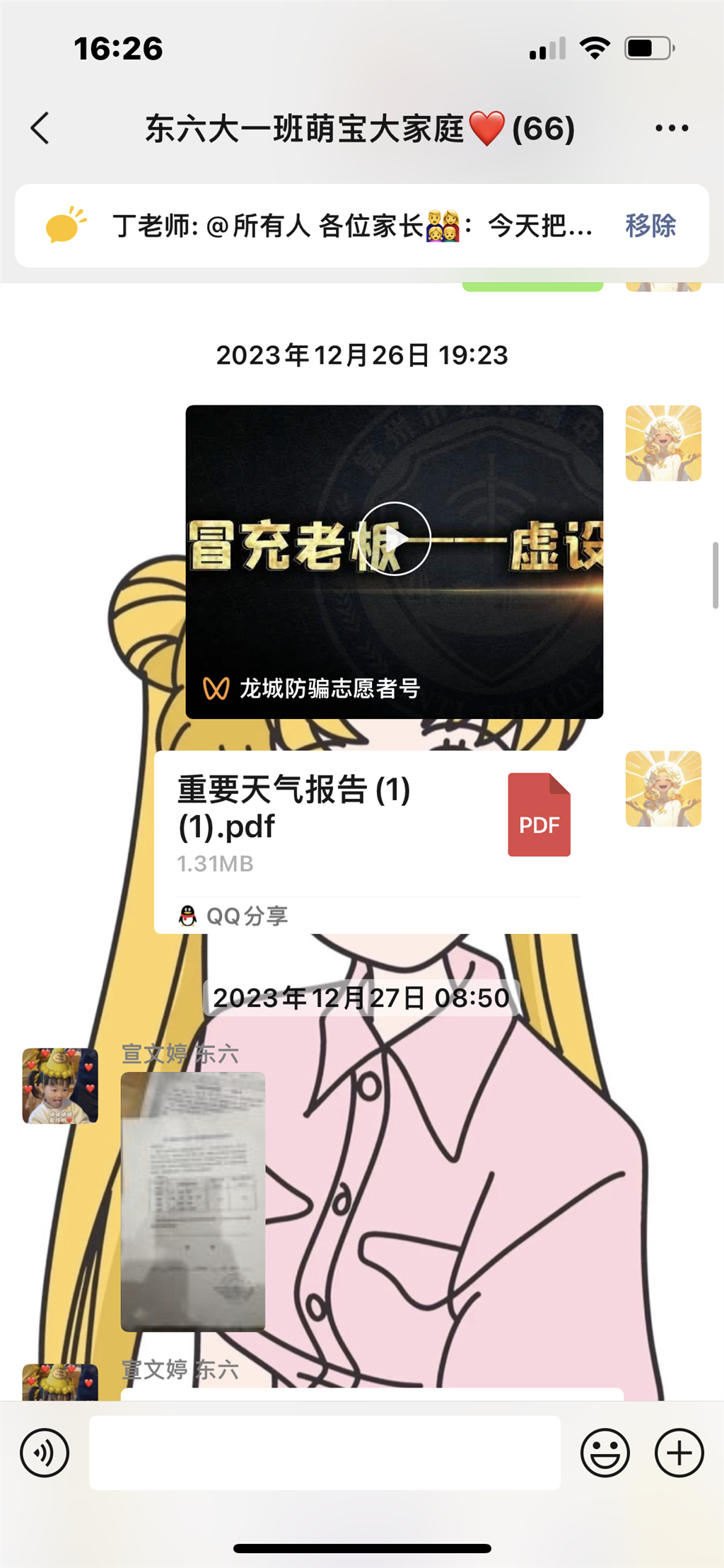 IMG_3665.PNG