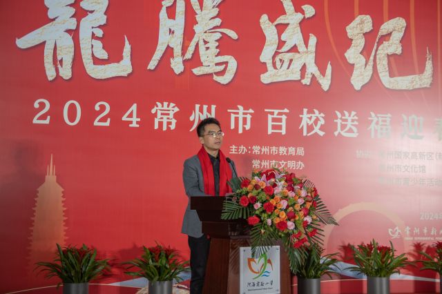 12高锋校长致欢迎辞.jpg