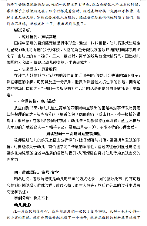 QQ截图20240115104042.png