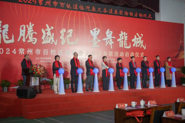 17启幕仪式.jpg