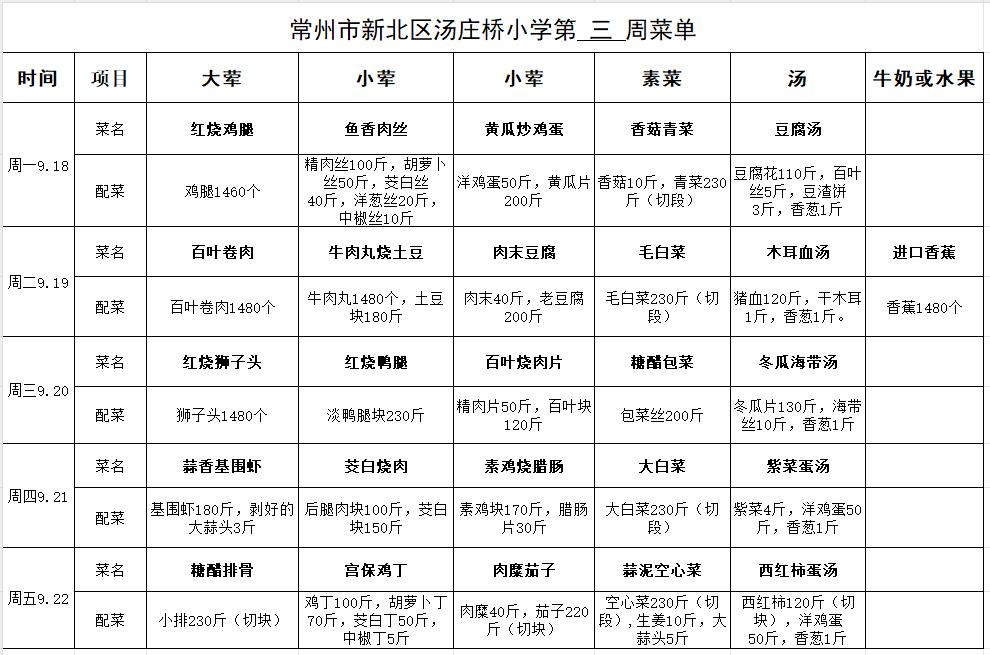 截图20240115125006.png