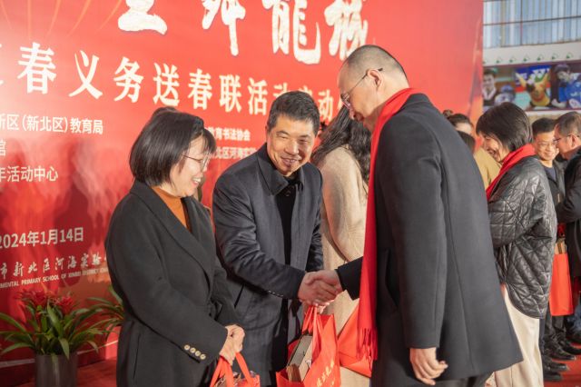 14给书法特色学校赠送写春联材料.jpg