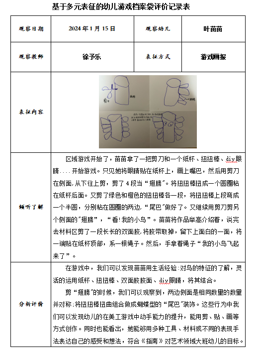 0[P9738_DN`RYUZ88{SU@CP.png