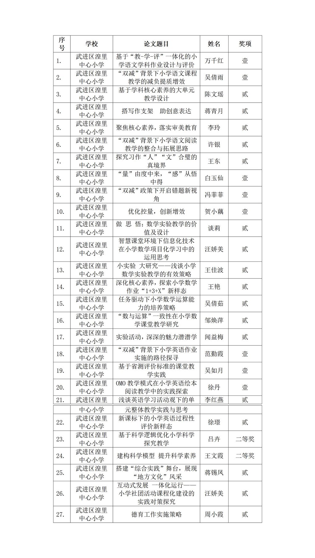 文字文稿1_01.jpg