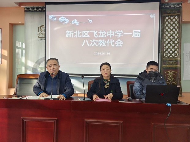 QQ图片20240111172846.jpg