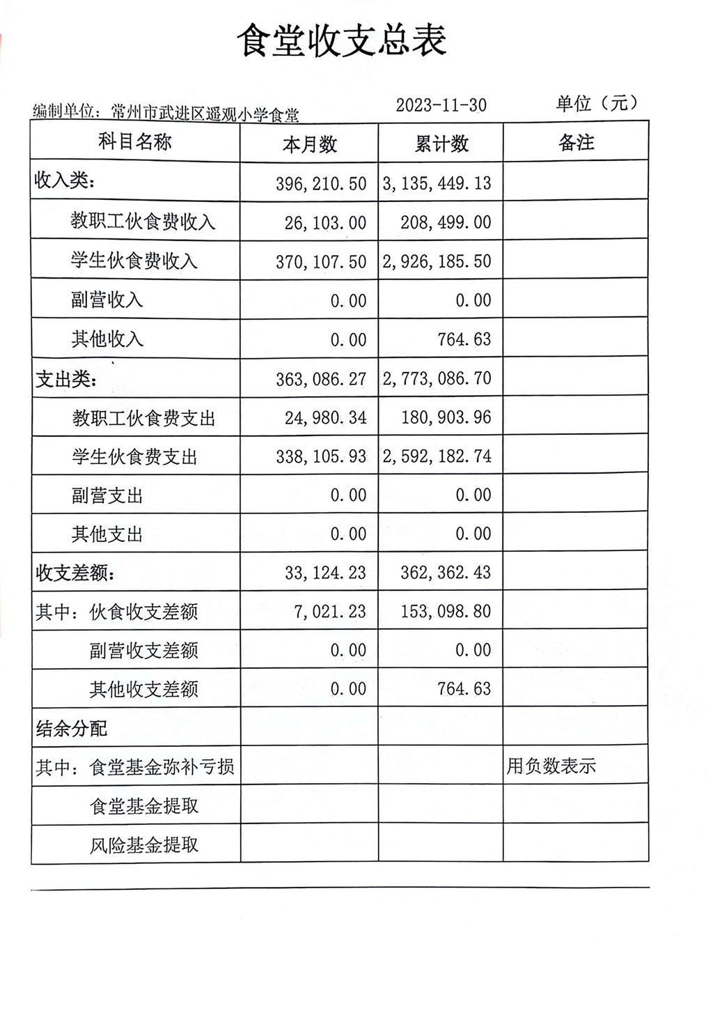 QQ图片20240116163216.jpg