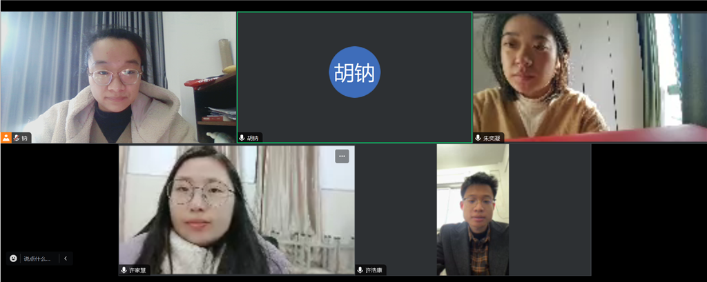课题组第一次会议.png