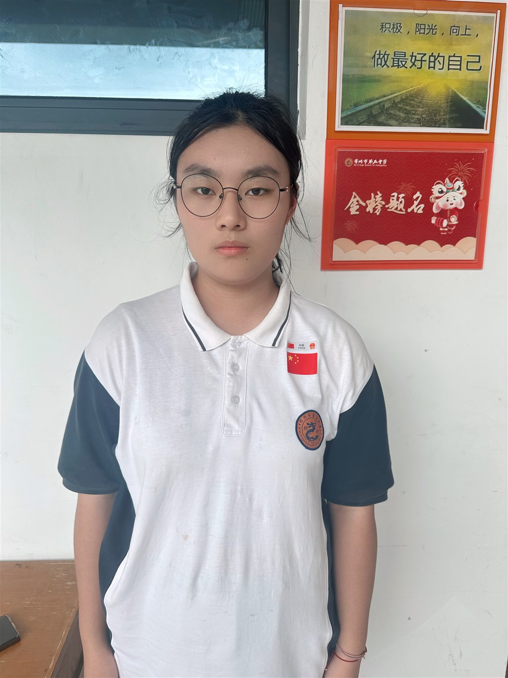 QQ图片20240116144428.jpg