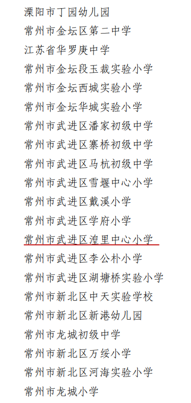 微信图片_20240116094428.png
