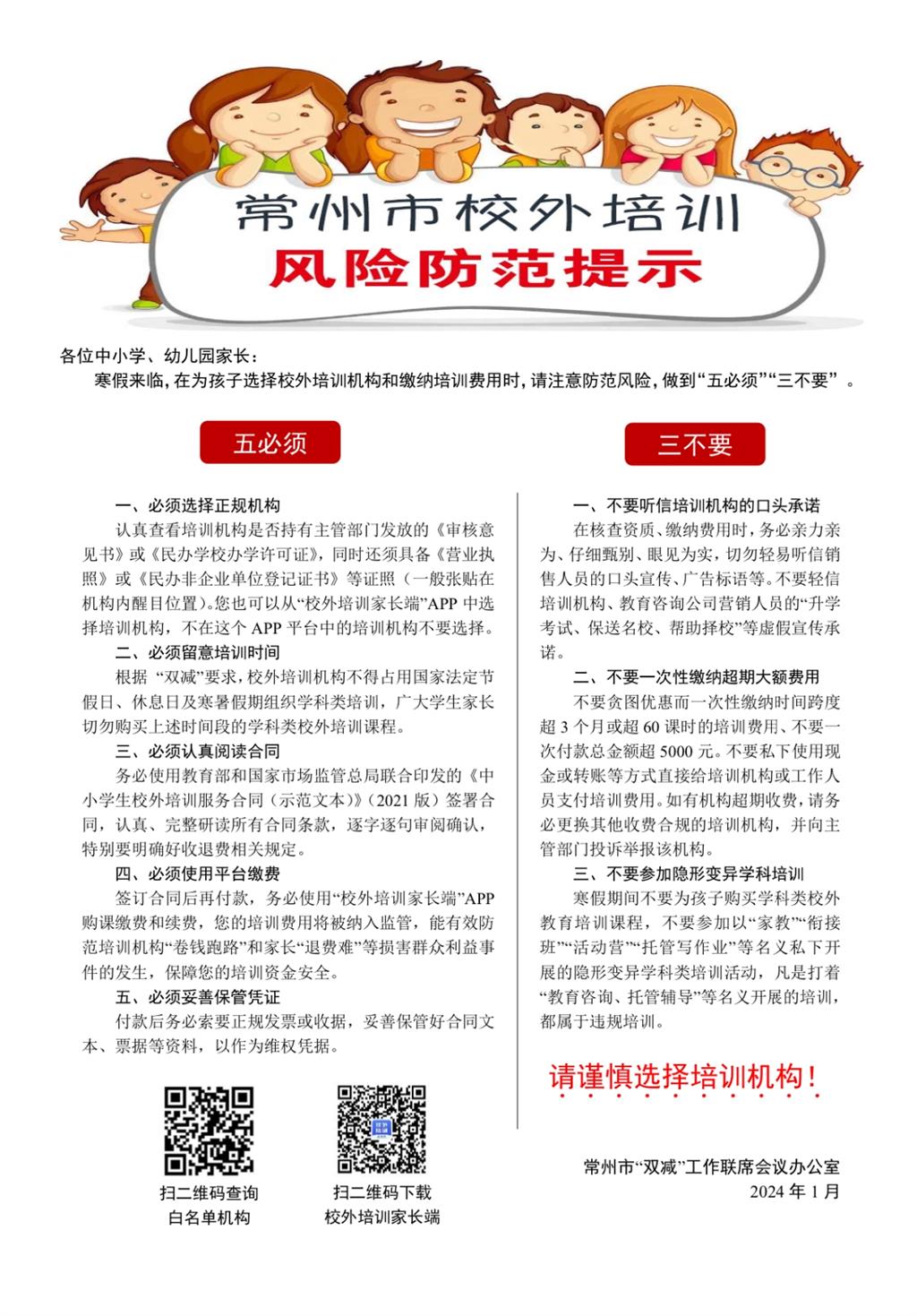 7B6CC98CEFF2AB6D136612D1A621325C.png