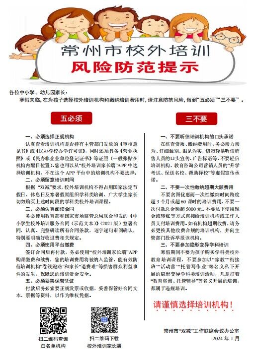 QQ图片20240116155859.jpg