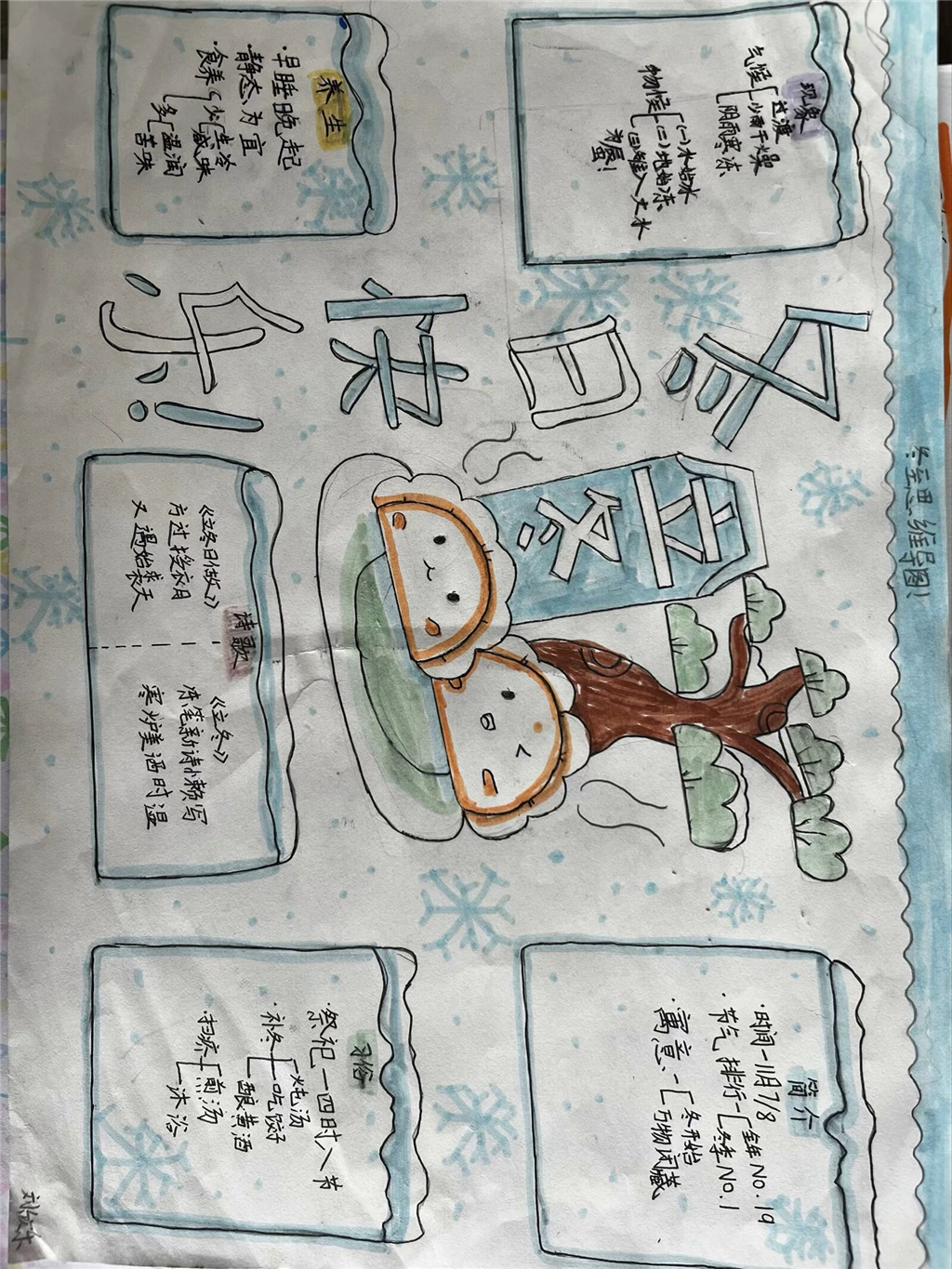 IMG_0671.PNG