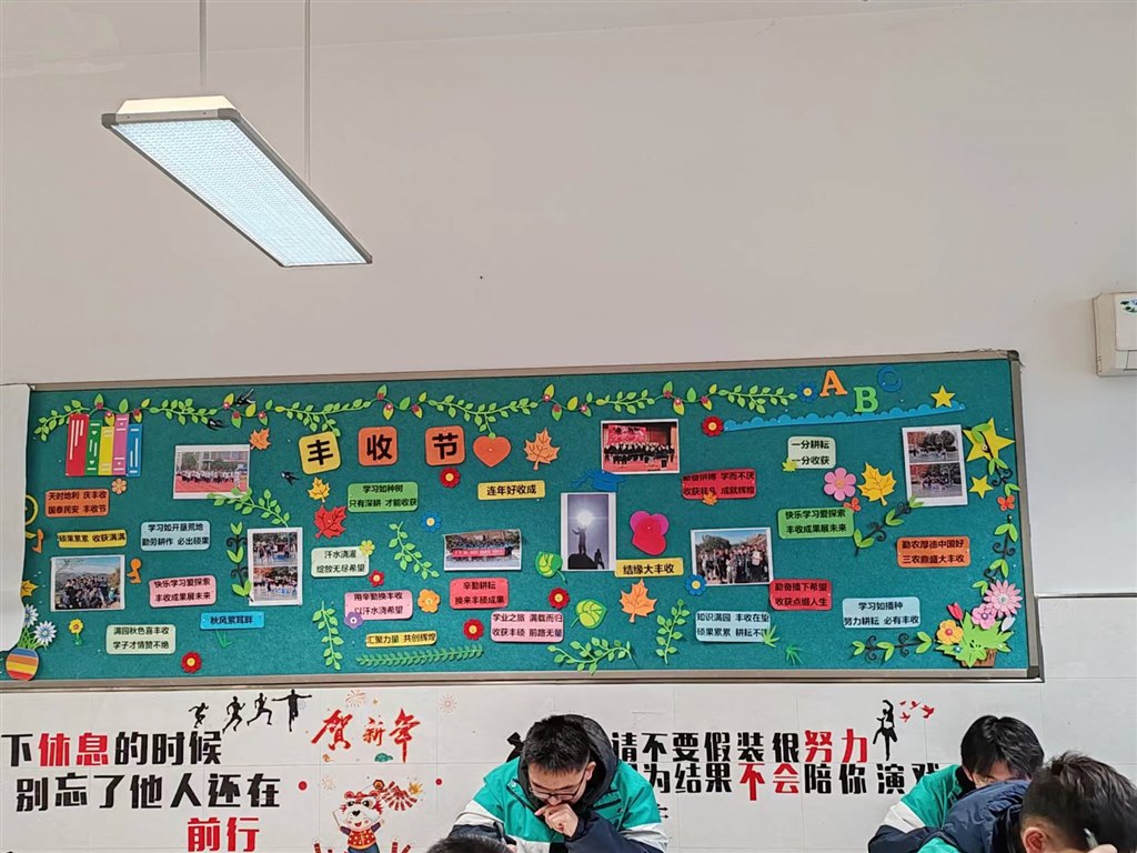 微信图片_20240116170509.jpg