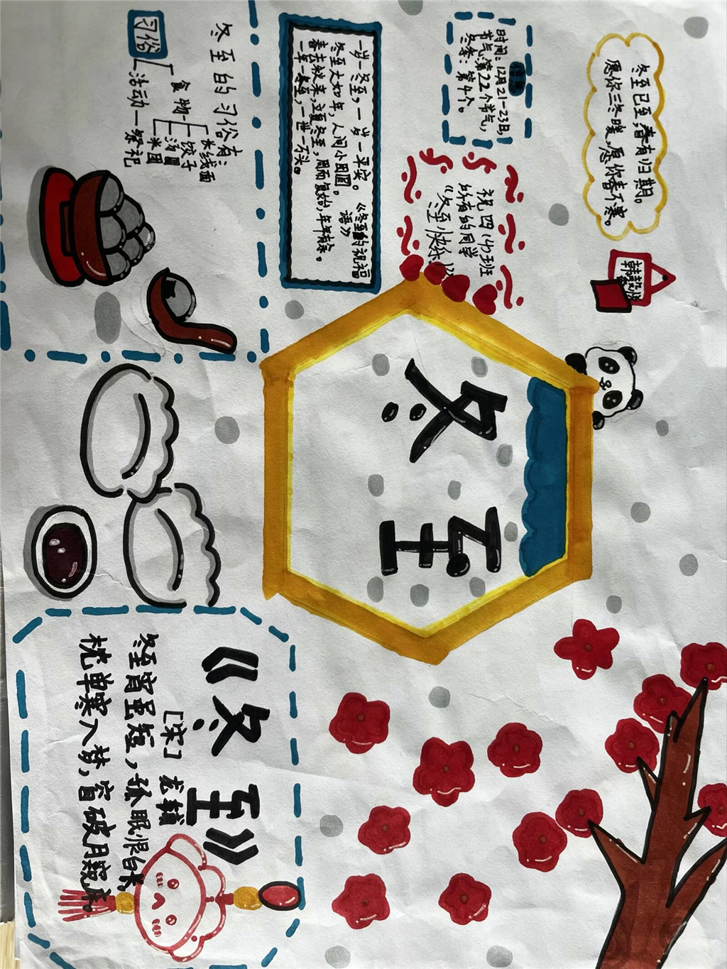 IMG_0672.PNG