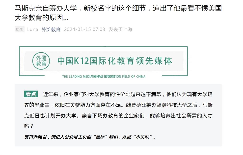 微信截图_20240116144347.png