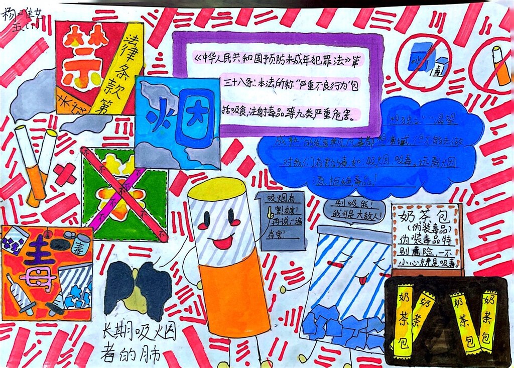 微信图片_20231017081742.jpg0.jpg