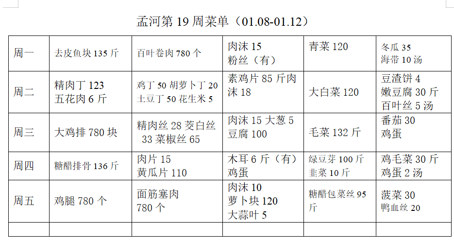 19（1）.png