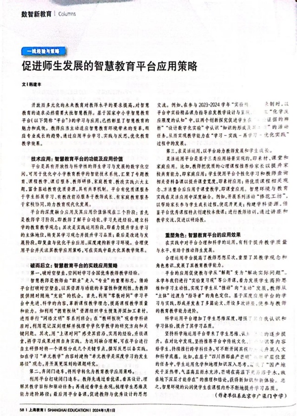 微信图片_20240117104535_副本.jpg