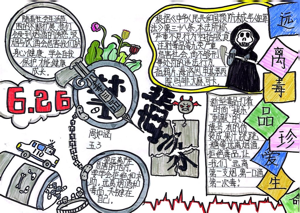 微信图片_20231017081704.jpg6.jpg