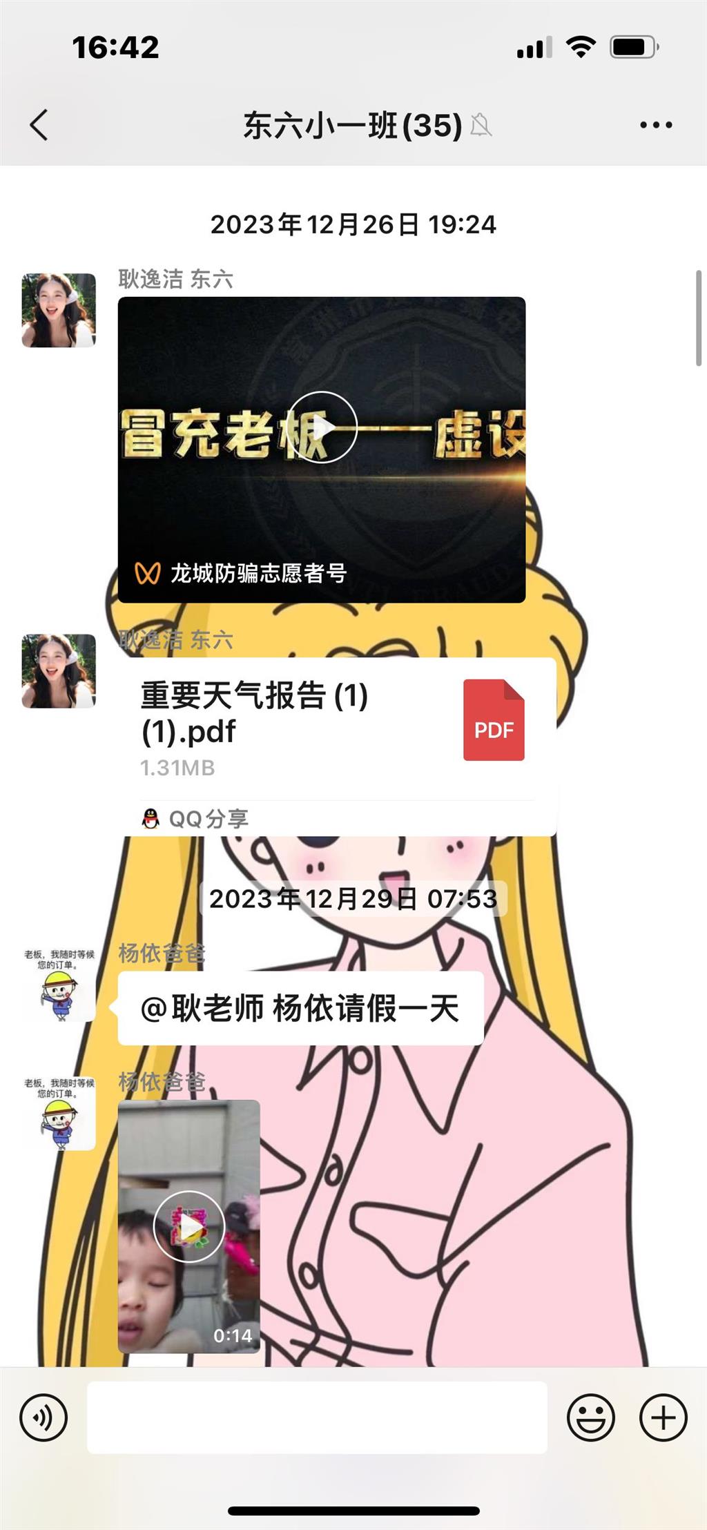 C761D8A26096FC7B611FD726BAEE41E0.png