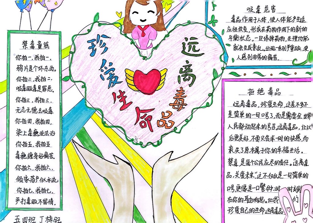 微信图片_20231017081639.jpg10.jpg