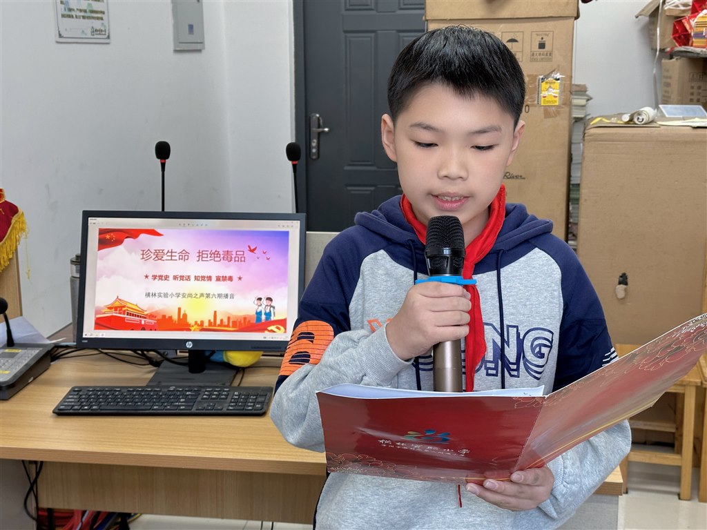 禁毒小广播1.jpg