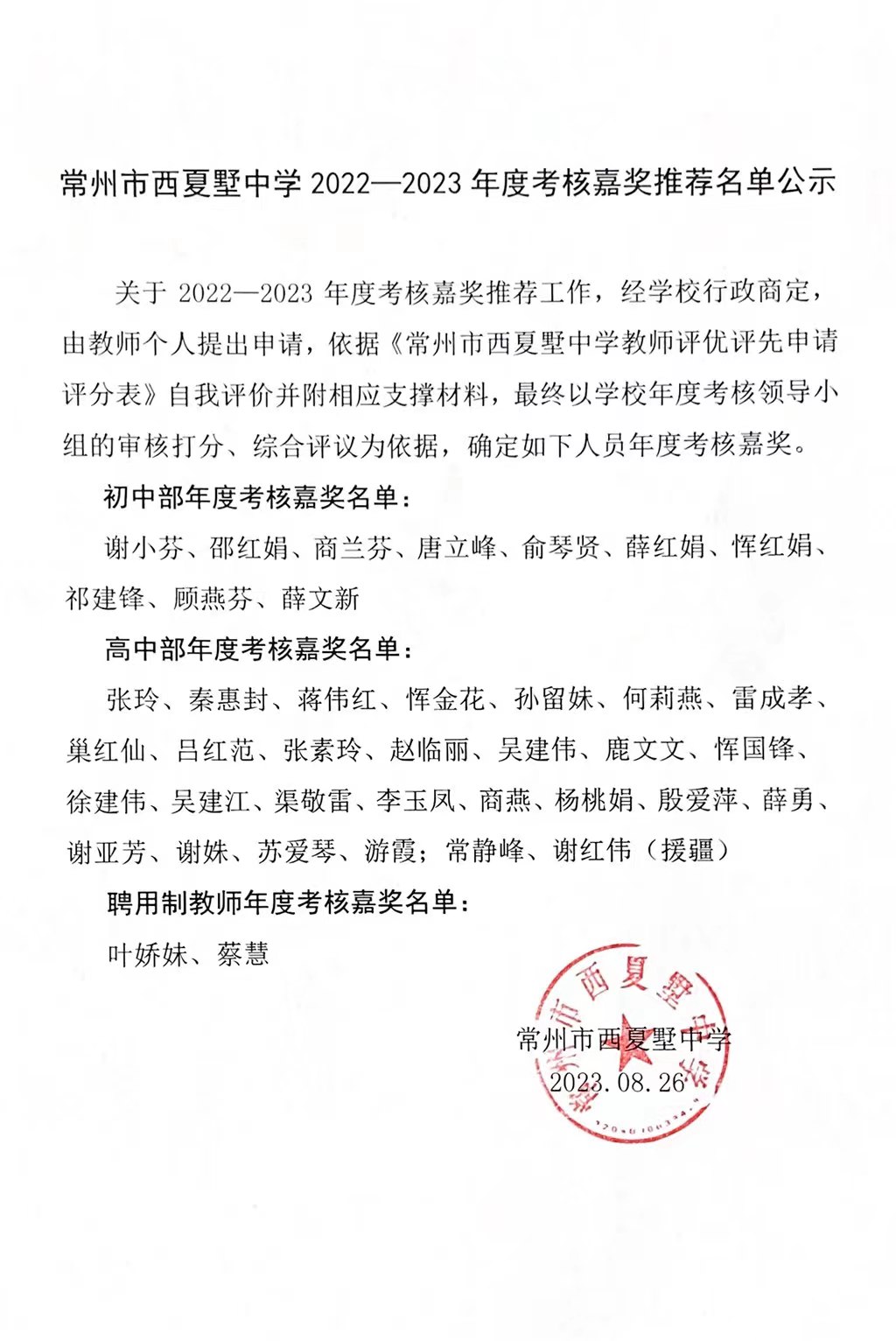 图片17.jpg