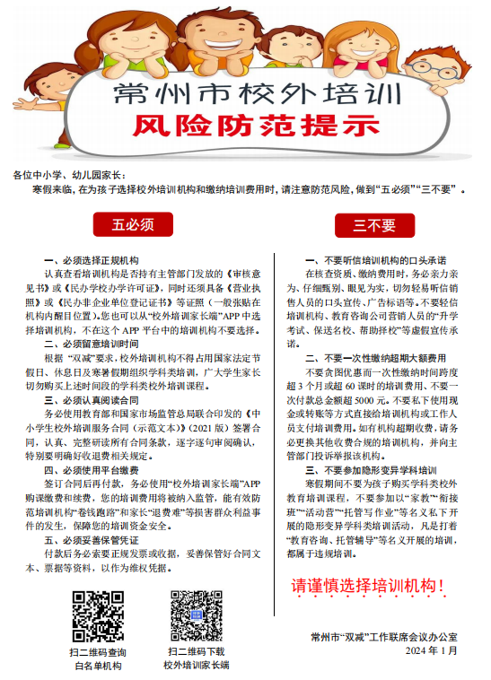 QQ图片20240118112043.png