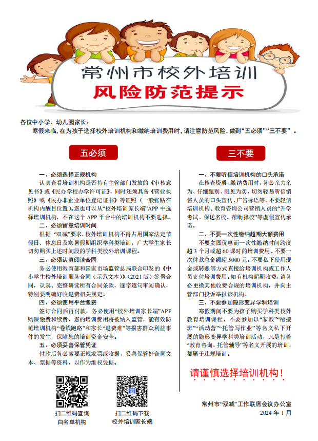 }TSCJFU3(JVQ~K(B}U11HNL.png