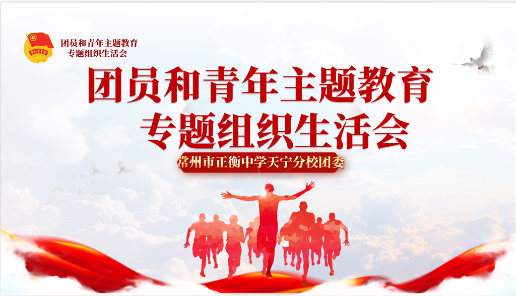 专题组织.png
