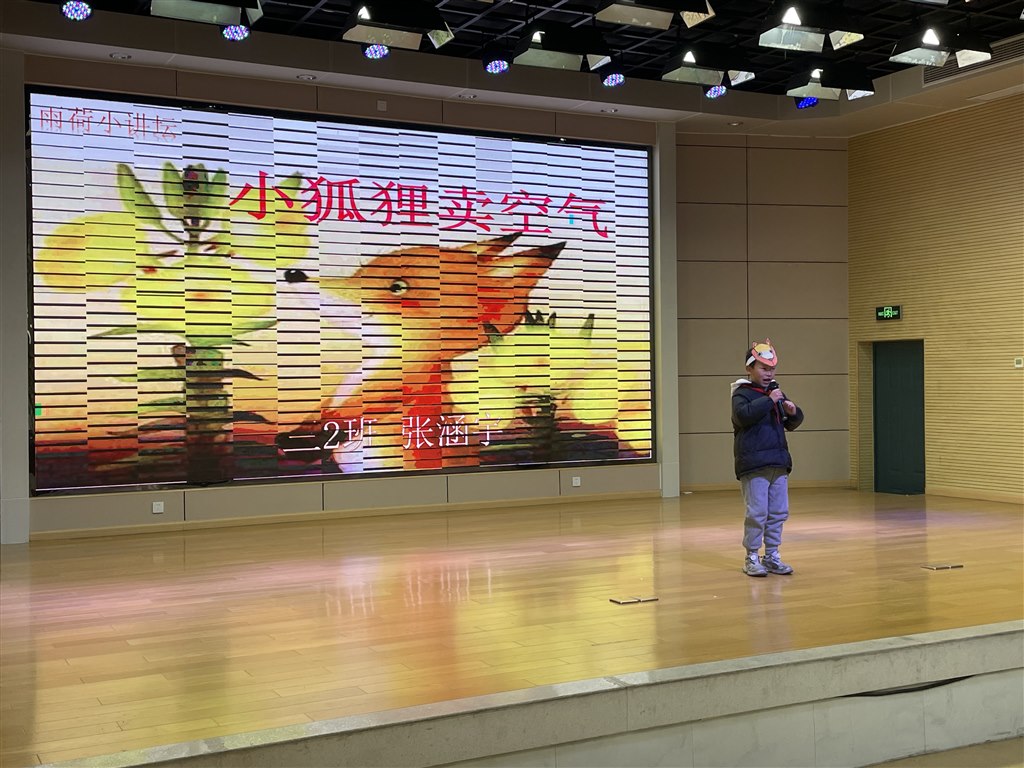 三年级阅读活动照片Image_1705382517996.jpg