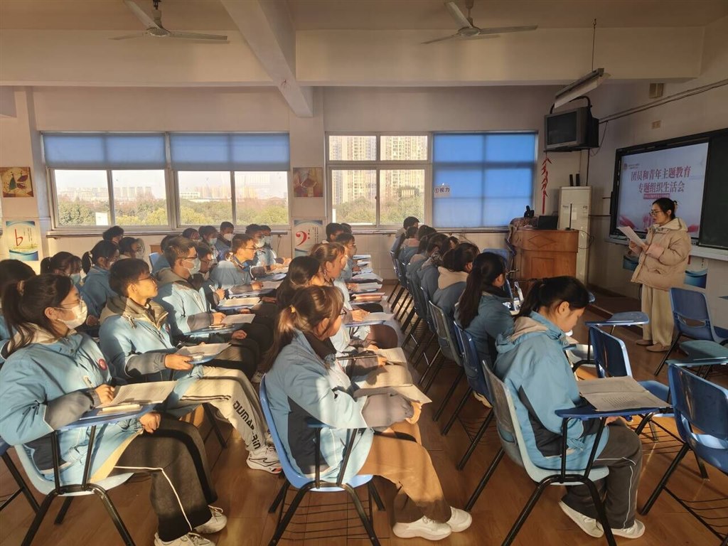 通报团员和青年主题教育情况.jpg