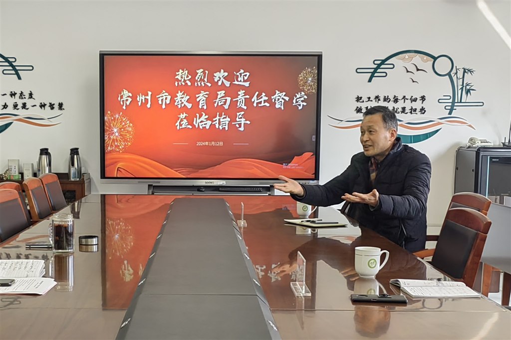 微信图片_20240118145243.jpg