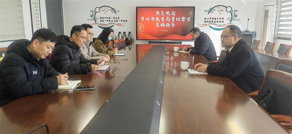 微信图片_20240118145253.jpg