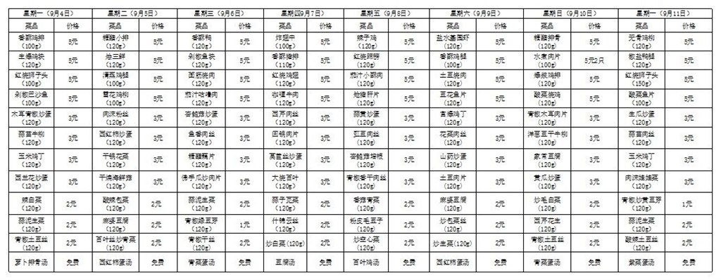 9.4-9.11.jpg