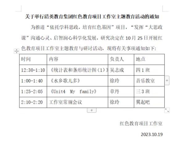 微信图片_20240118144902.jpg