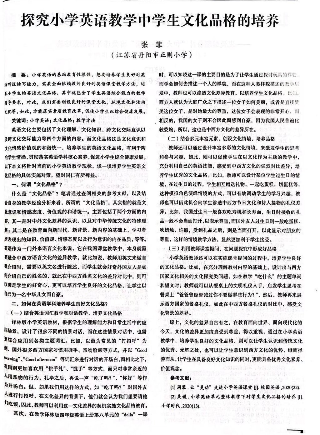 微信图片_20240119081449.jpg