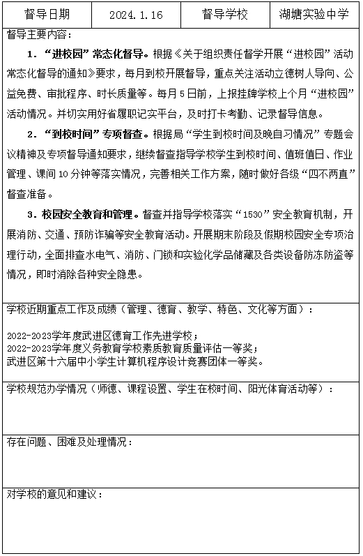 微信截图_20240119145750.png