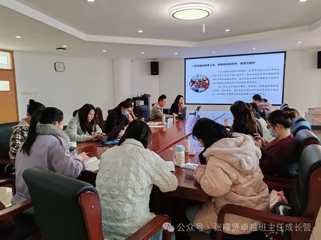 开会.jpg