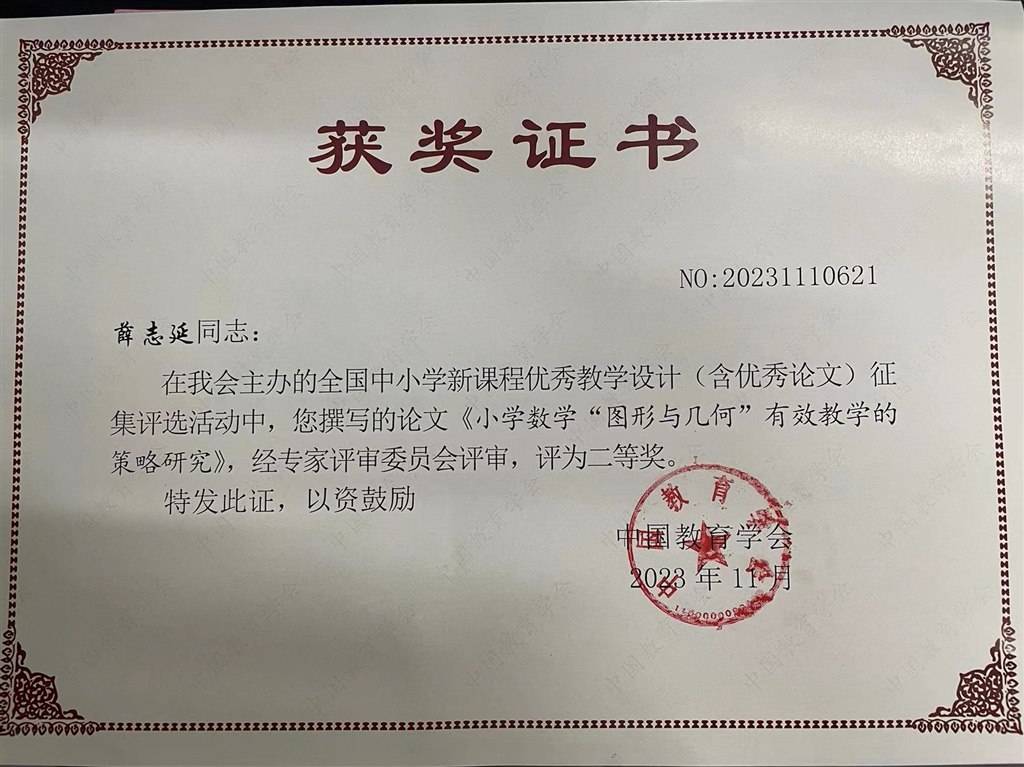 微信图片_20240116111925.jpg