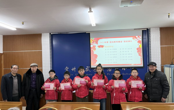 微信图片_20240119162811.jpg 微信图片_20240119162811.jpg