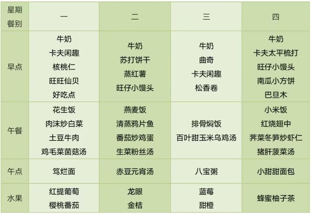 QQ图片20240119192549.jpg